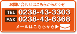 お問い合わせ・カタログ請求はこちらから