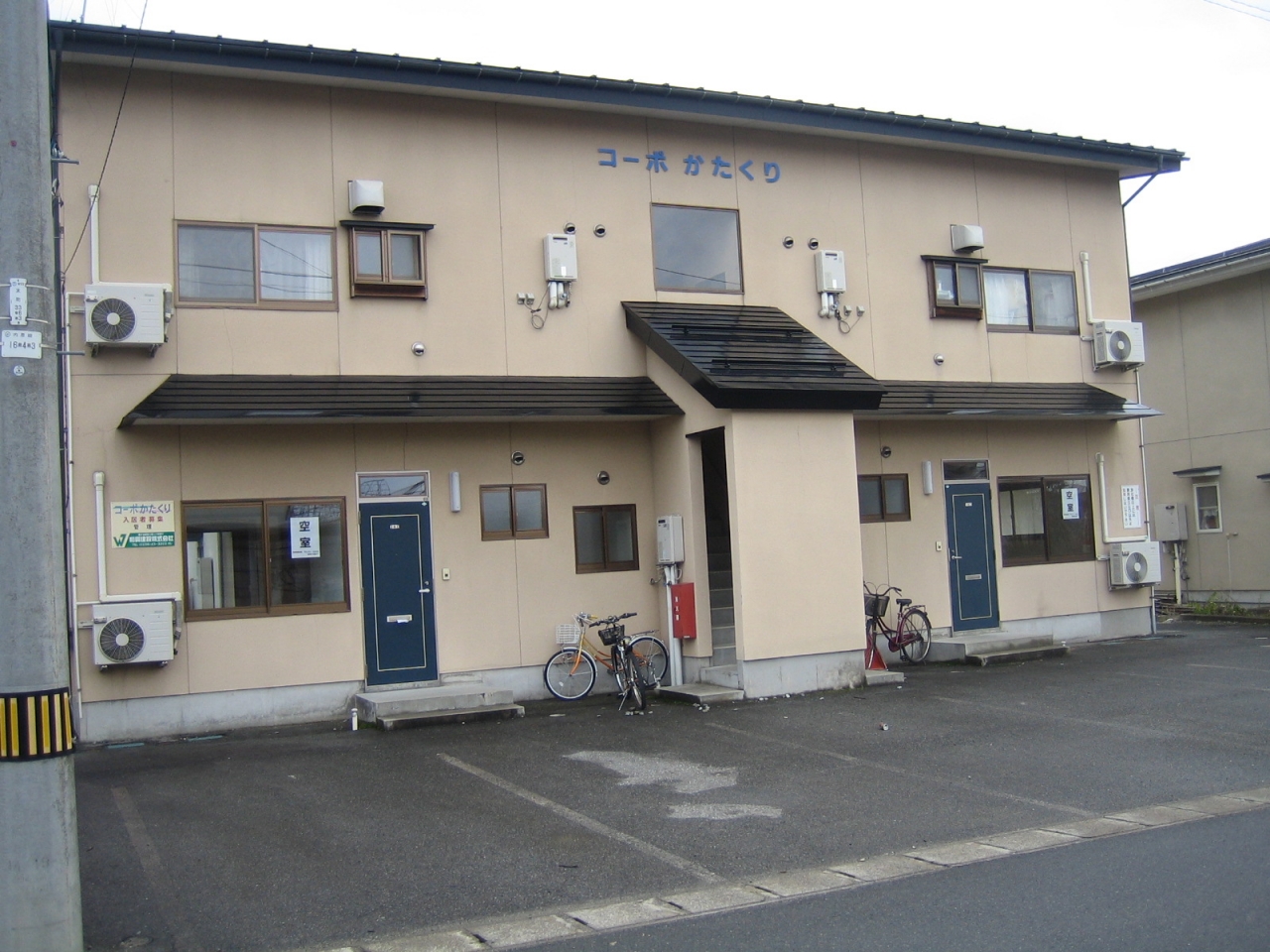 ｺｰﾎﾟかたくり